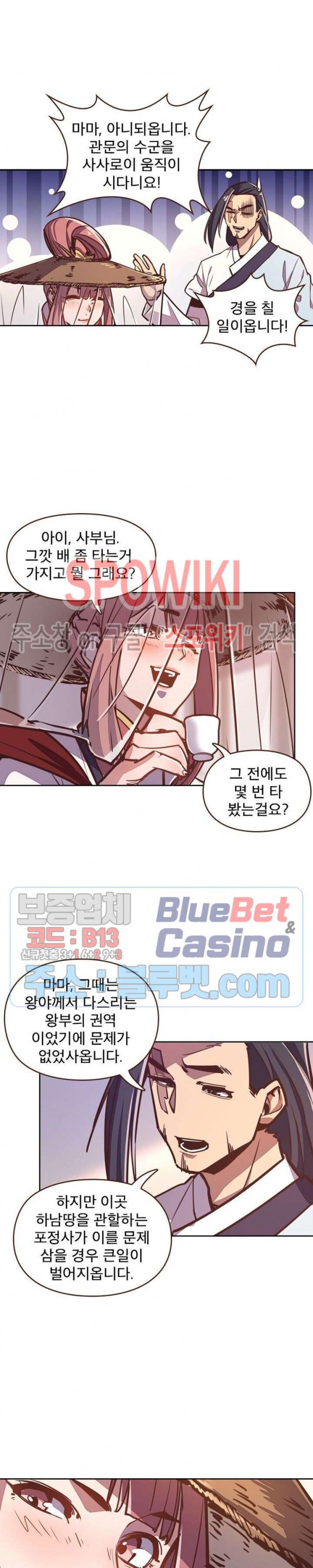 Life and Death: The Awakening Ch.18 p3