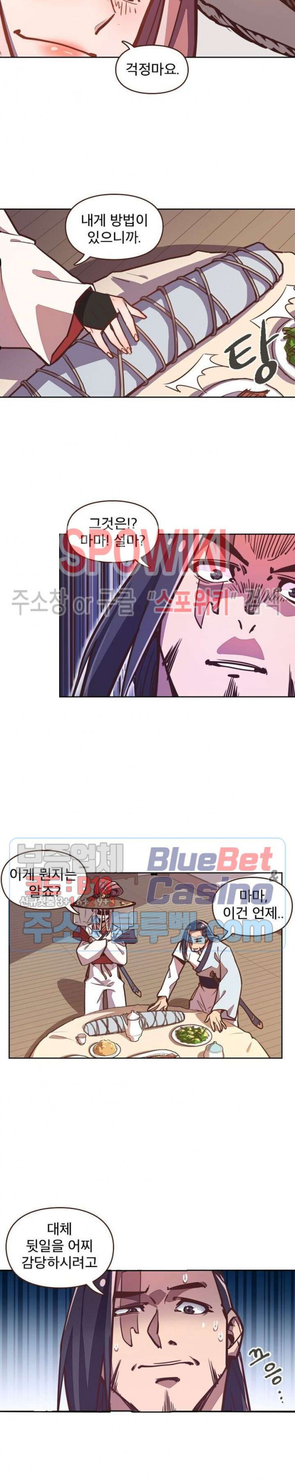 Life and Death: The Awakening Ch.18 p4