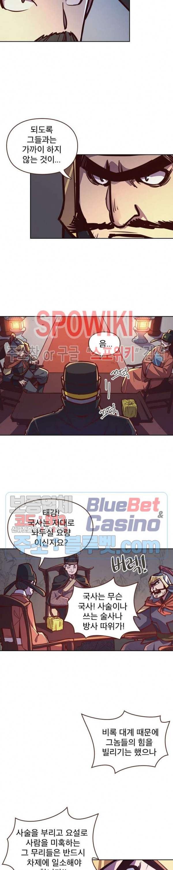Life and Death: The Awakening Ch.18 p9
