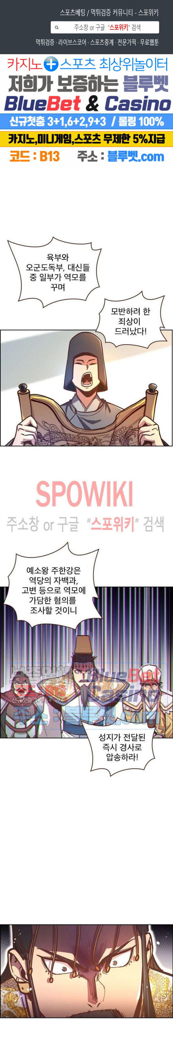 Life and Death: The Awakening Ch.19 p1