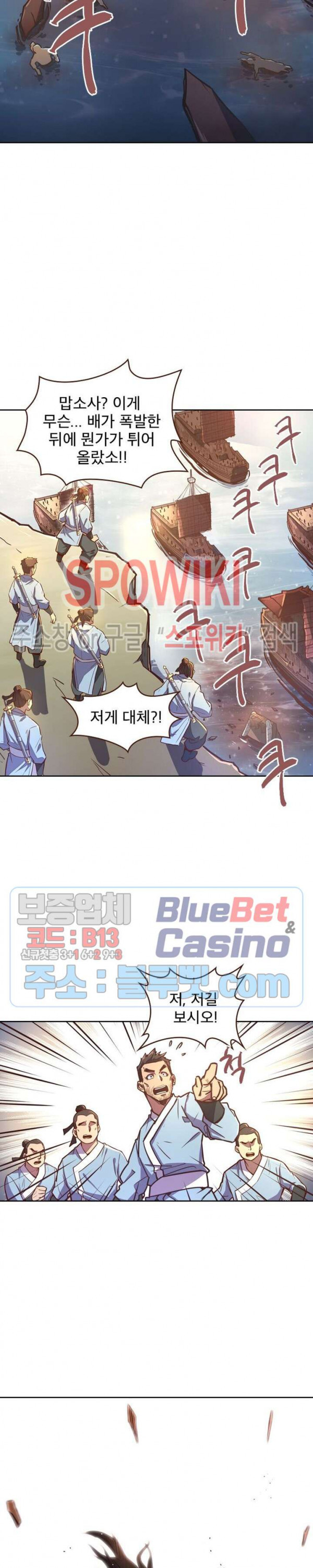 Life and Death: The Awakening Ch.19 p10