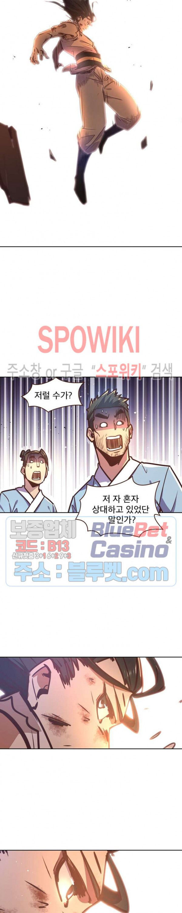 Life and Death: The Awakening Ch.19 p11