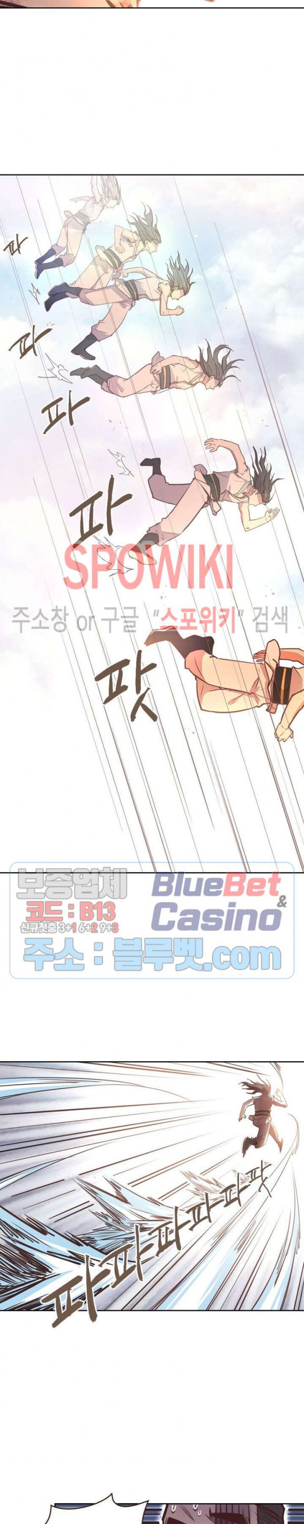 Life and Death: The Awakening Ch.19 p12