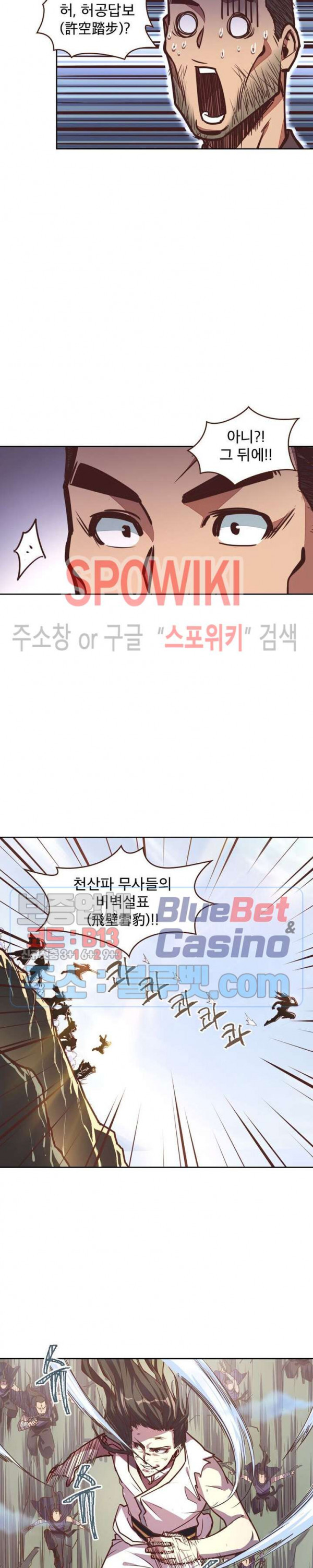 Life and Death: The Awakening Ch.19 p13