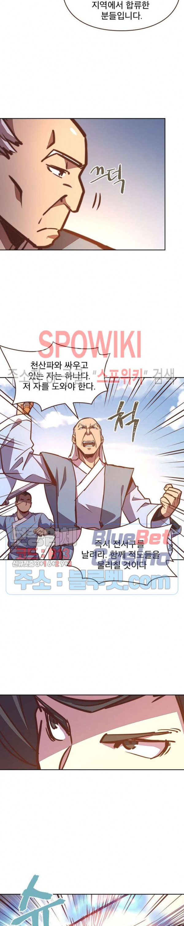 Life and Death: The Awakening Ch.19 p15