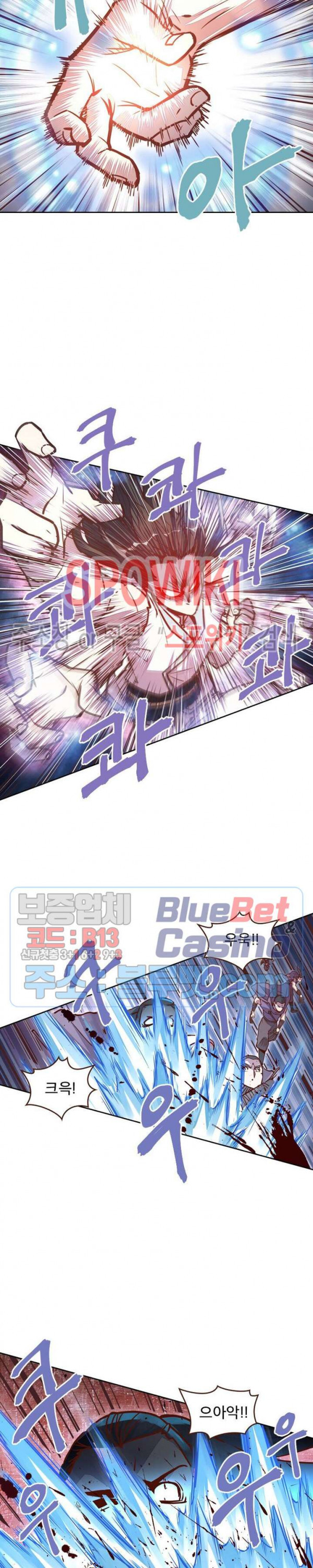 Life and Death: The Awakening Ch.19 p16