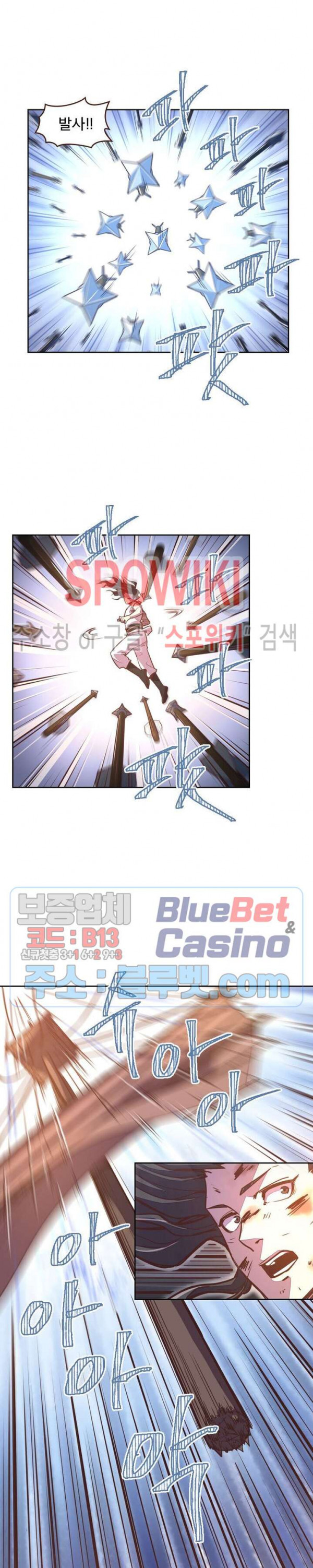 Life and Death: The Awakening Ch.19 p18