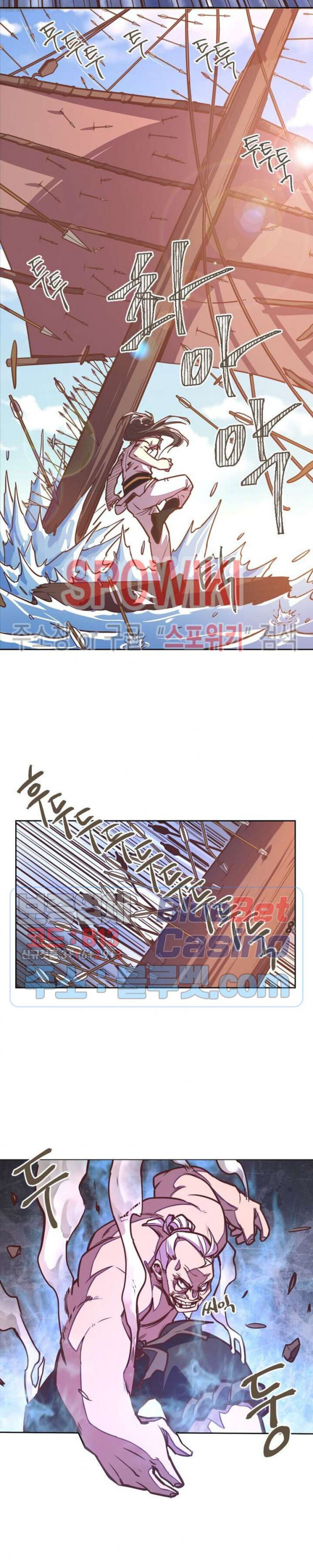 Life and Death: The Awakening Ch.19 p19