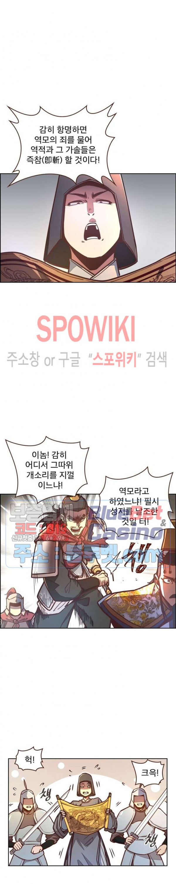 Life and Death: The Awakening Ch.19 p2
