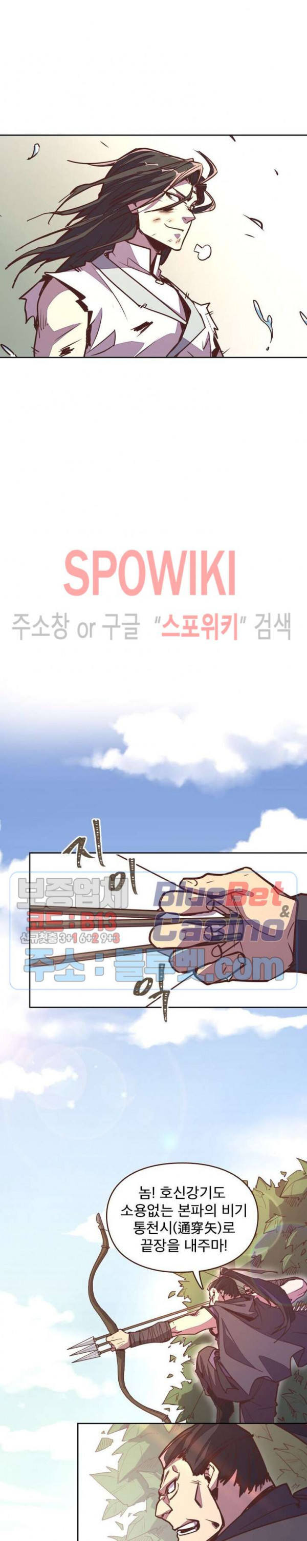Life and Death: The Awakening Ch.19 p20