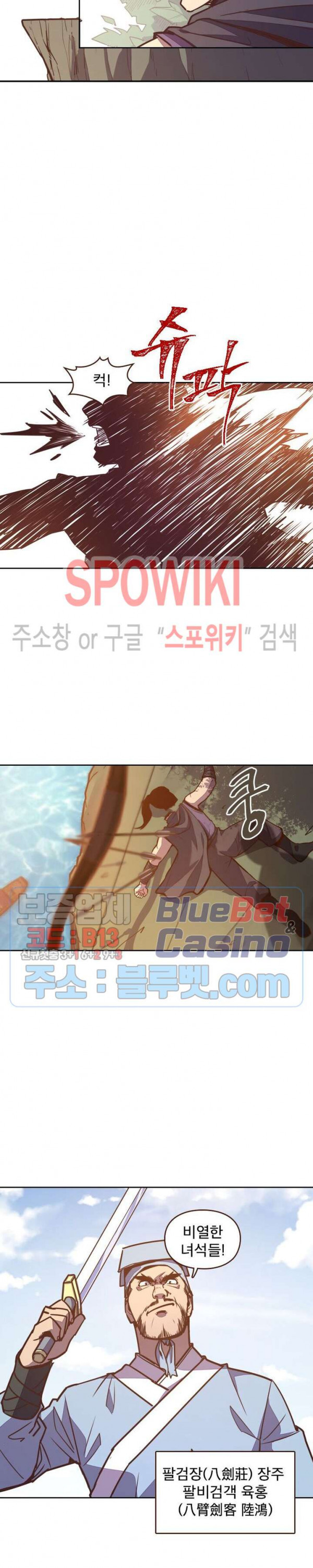 Life and Death: The Awakening Ch.19 p21