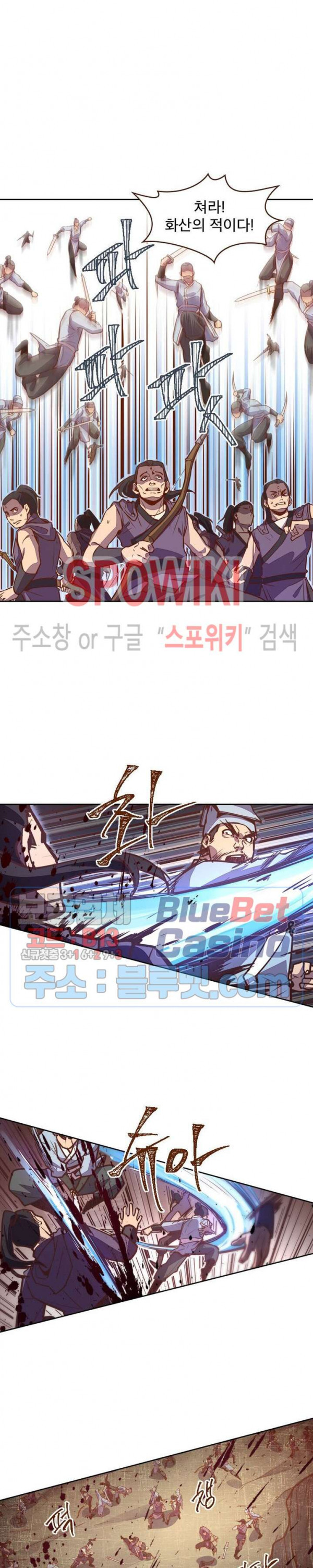 Life and Death: The Awakening Ch.19 p22