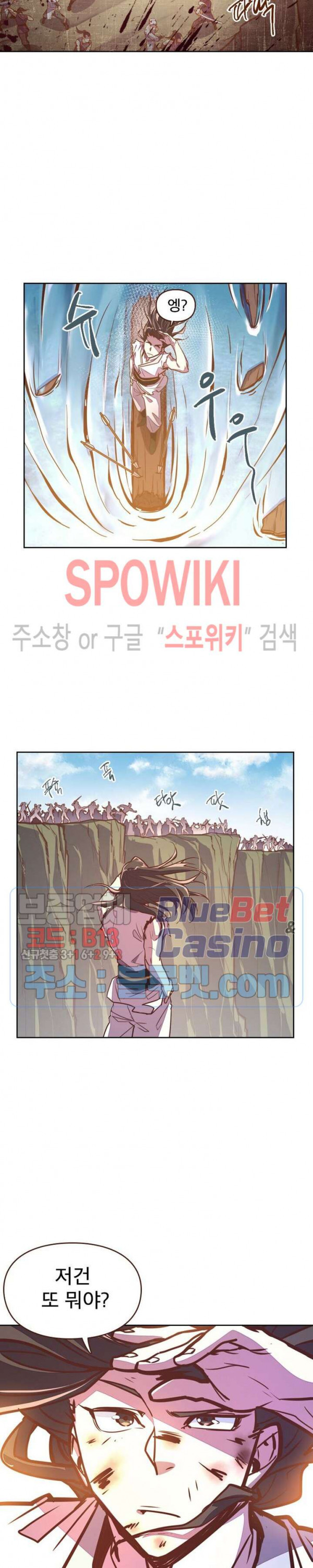 Life and Death: The Awakening Ch.19 p23