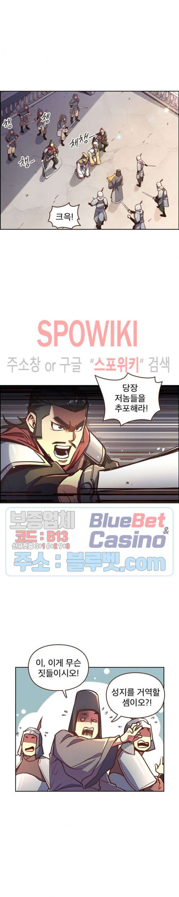 Life and Death: The Awakening Ch.19 p3
