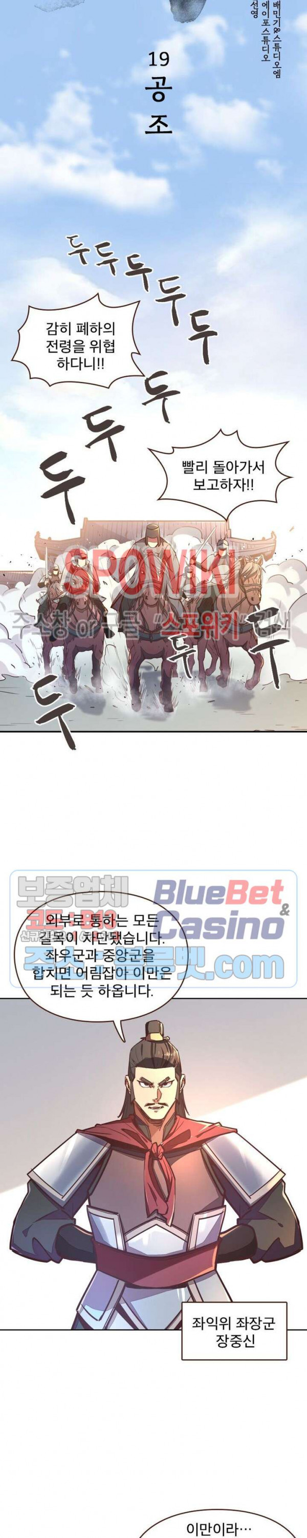 Life and Death: The Awakening Ch.19 p5