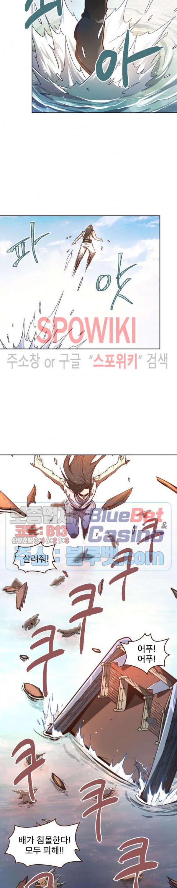 Life and Death: The Awakening Ch.19 p9