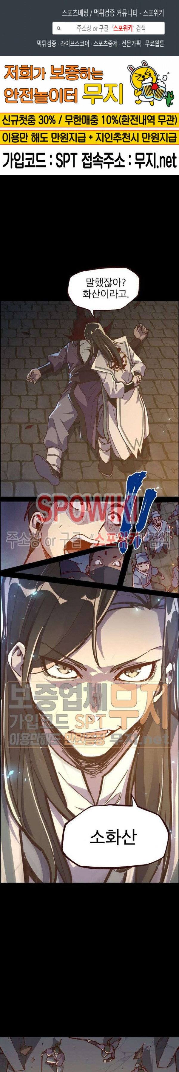 Life and Death: The Awakening Ch.2 p1