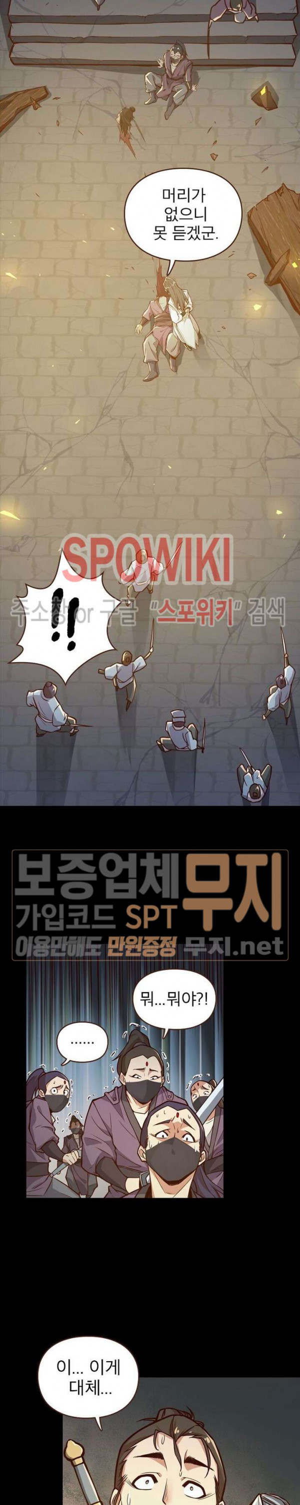 Life and Death: The Awakening Ch.2 p2