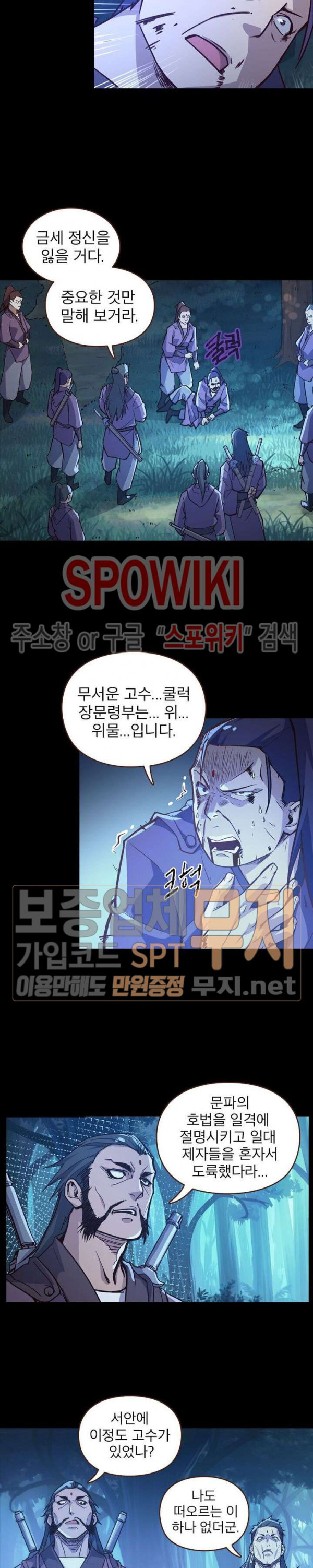 Life and Death: The Awakening Ch.2 p29