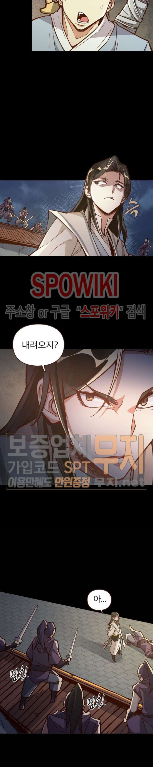 Life and Death: The Awakening Ch.2 p3