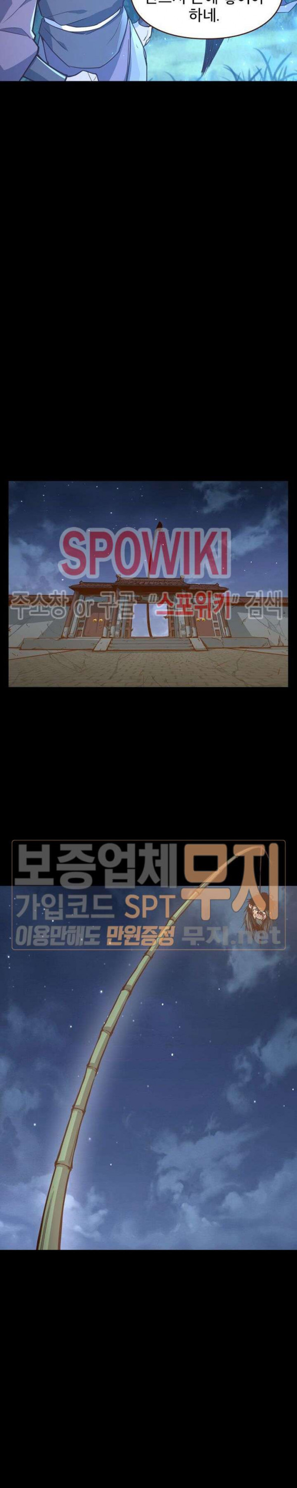 Life and Death: The Awakening Ch.2 p31