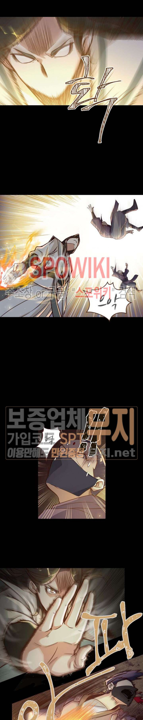 Life and Death: The Awakening Ch.2 p5