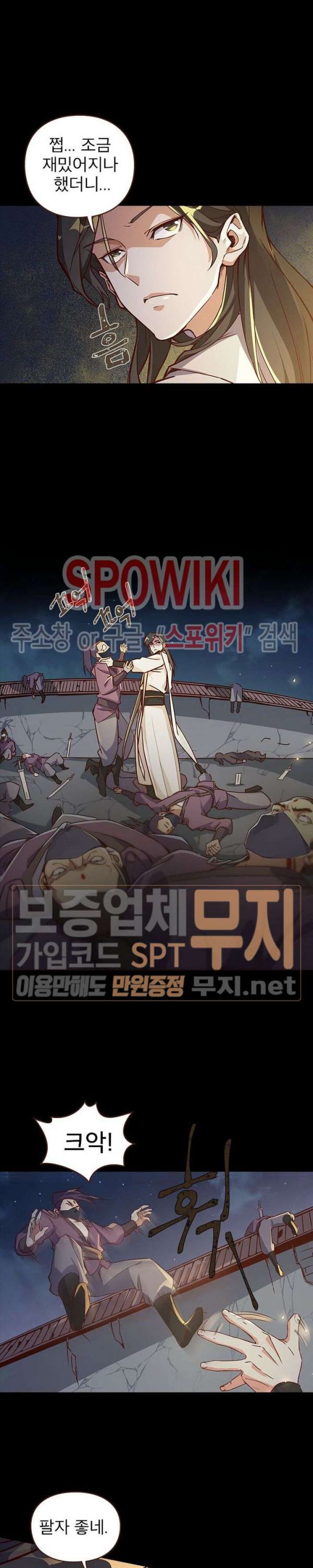 Life and Death: The Awakening Ch.2 p9