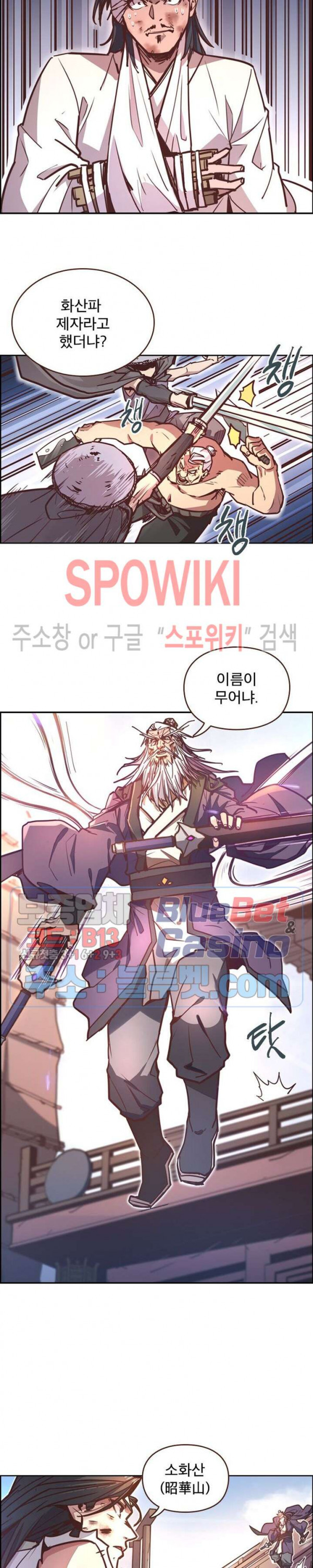 Life and Death: The Awakening Ch.20 p11