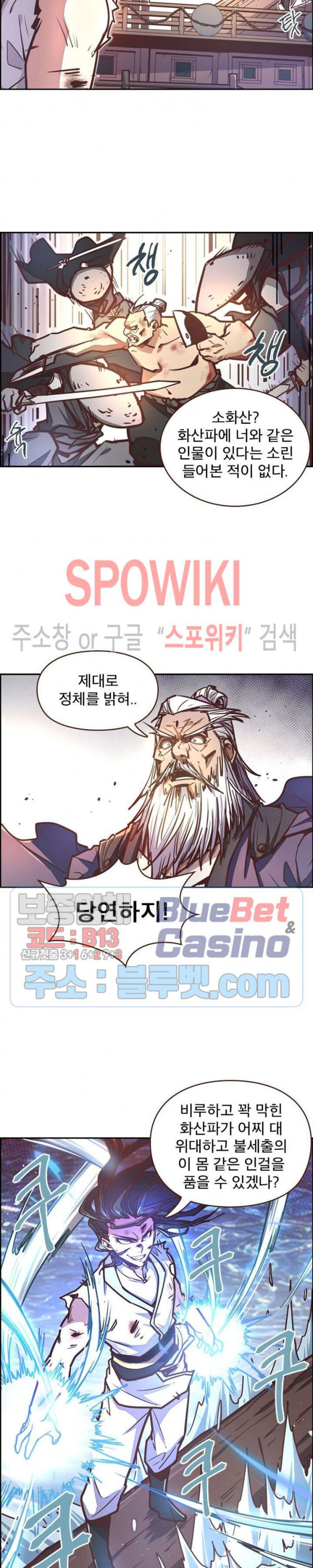 Life and Death: The Awakening Ch.20 p12
