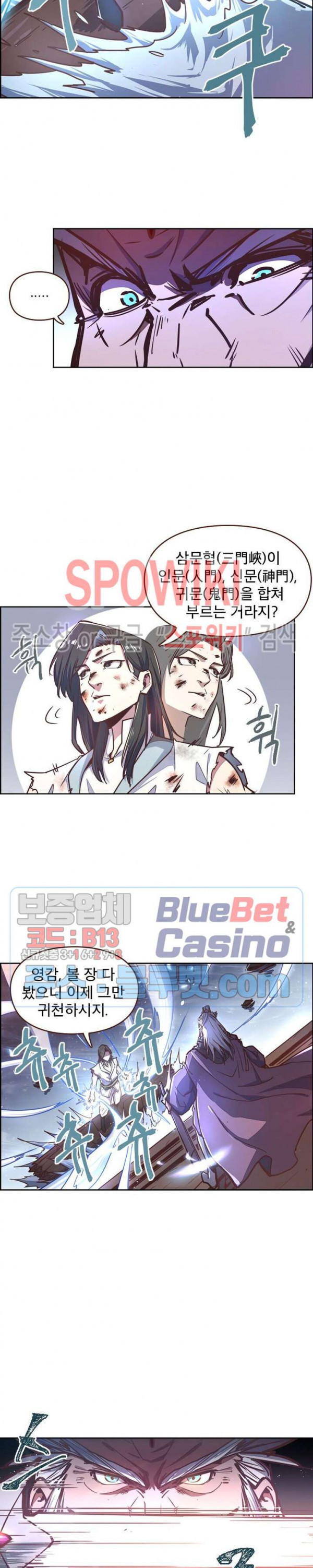 Life and Death: The Awakening Ch.20 p13