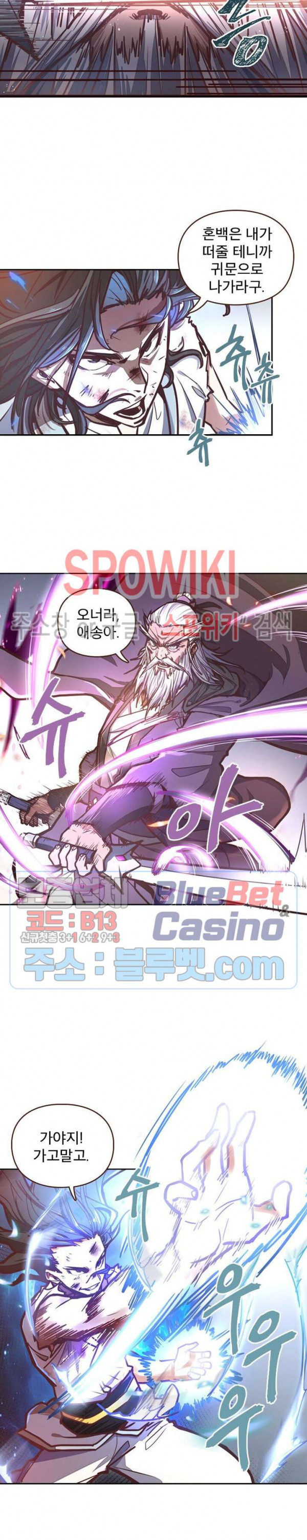 Life and Death: The Awakening Ch.20 p14