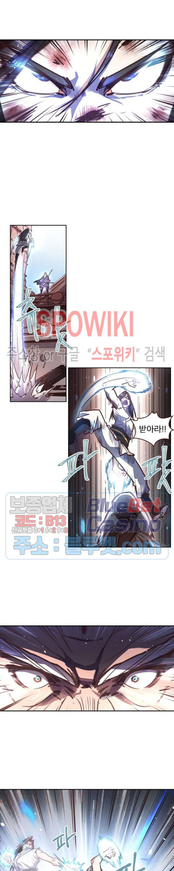Life and Death: The Awakening Ch.20 p15
