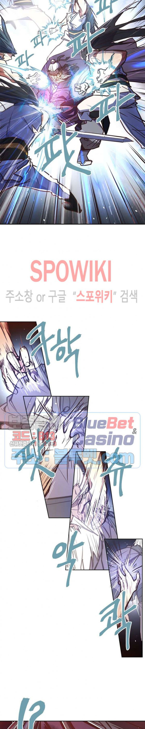 Life and Death: The Awakening Ch.20 p16
