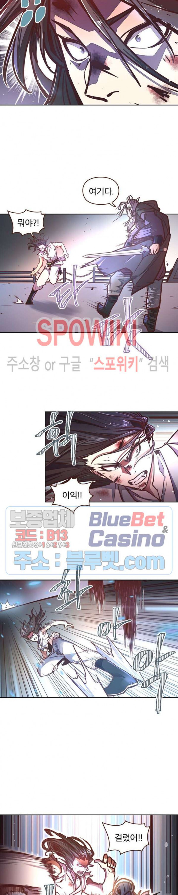 Life and Death: The Awakening Ch.20 p17