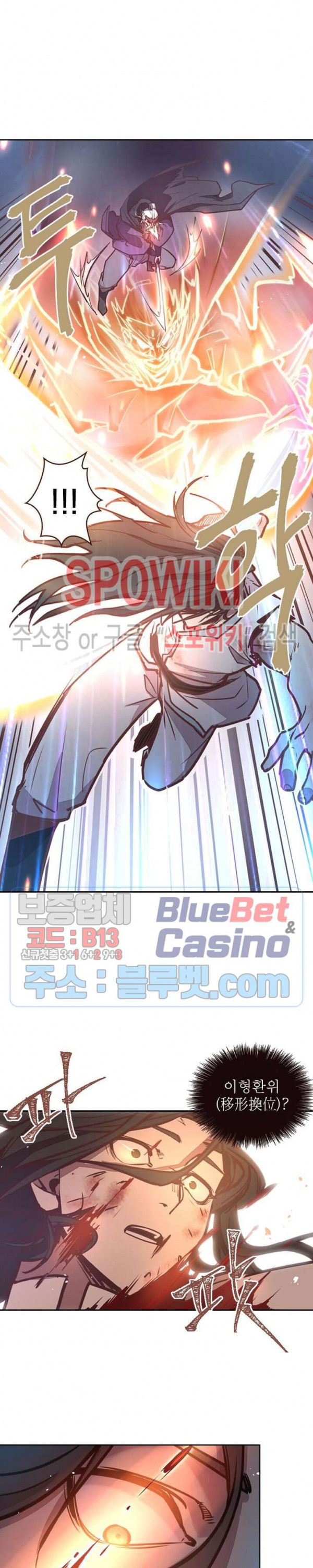 Life and Death: The Awakening Ch.20 p19