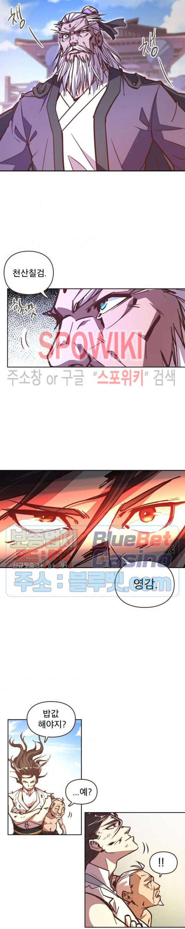 Life and Death: The Awakening Ch.20 p2