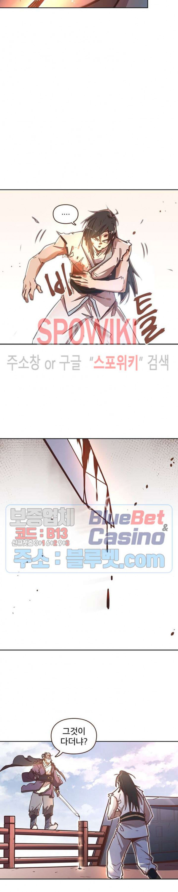 Life and Death: The Awakening Ch.20 p20