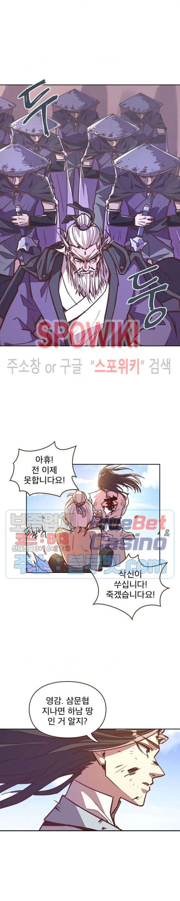 Life and Death: The Awakening Ch.20 p3