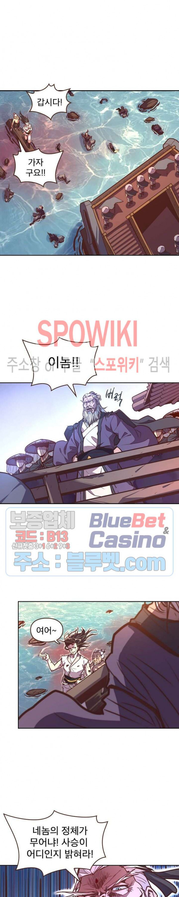 Life and Death: The Awakening Ch.20 p5