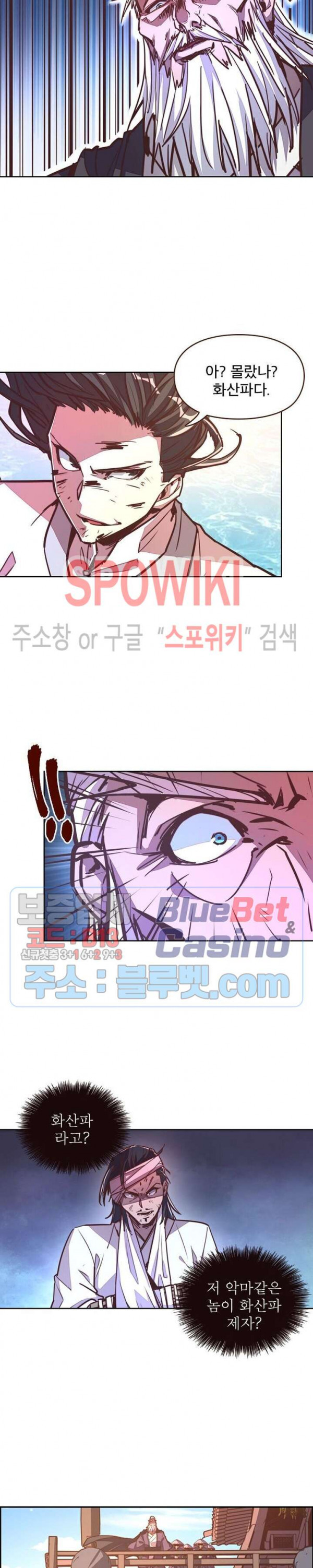 Life and Death: The Awakening Ch.20 p6