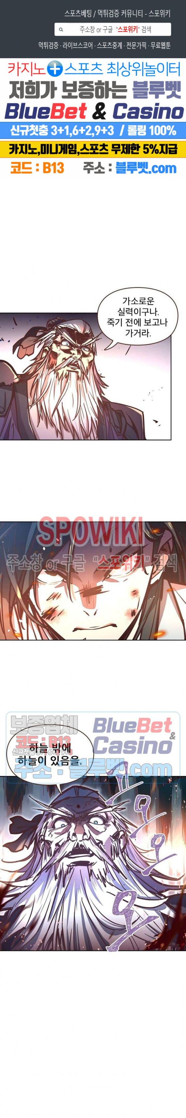 Life and Death: The Awakening Ch.21 p1