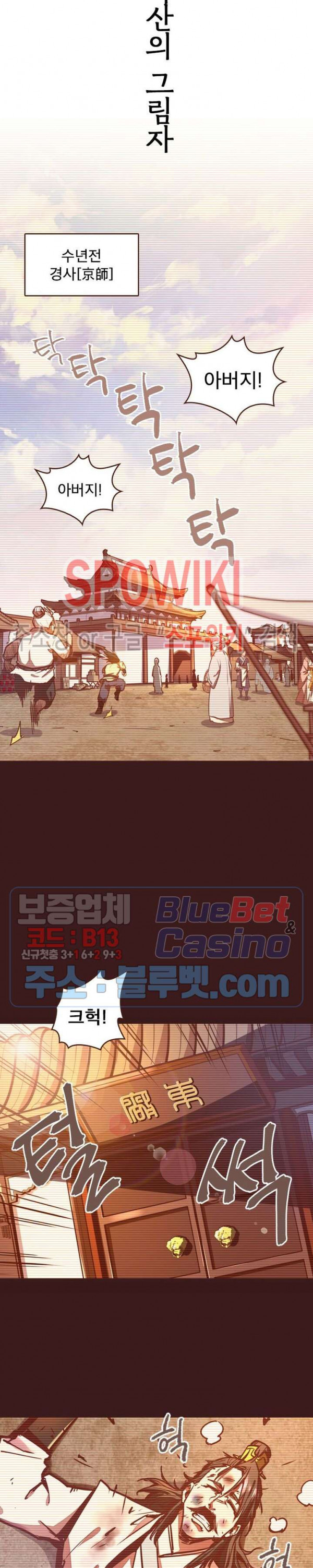 Life and Death: The Awakening Ch.21 p10