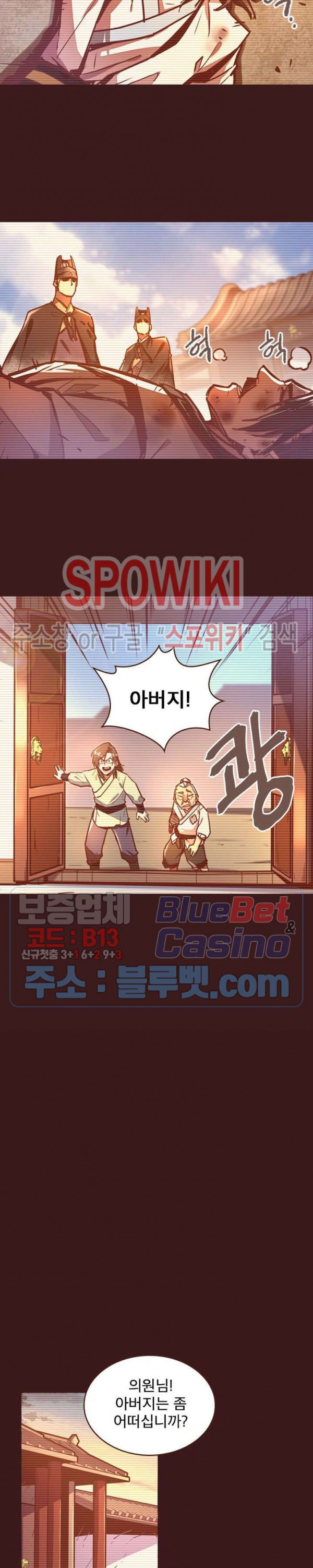 Life and Death: The Awakening Ch.21 p11