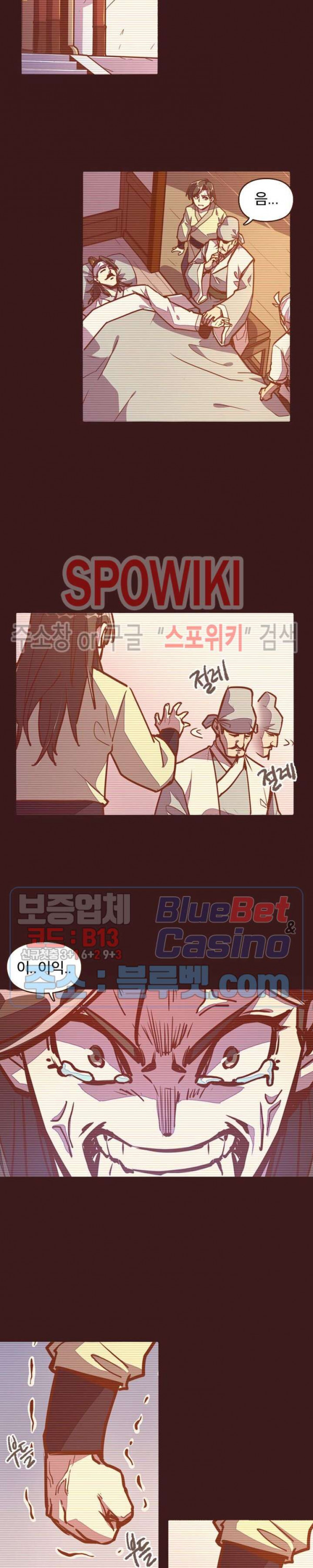 Life and Death: The Awakening Ch.21 p12