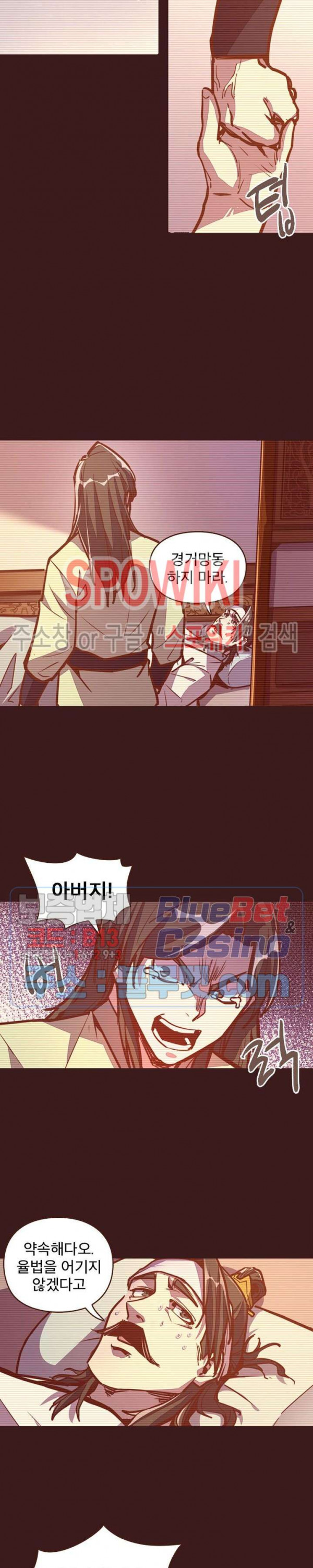 Life and Death: The Awakening Ch.21 p13