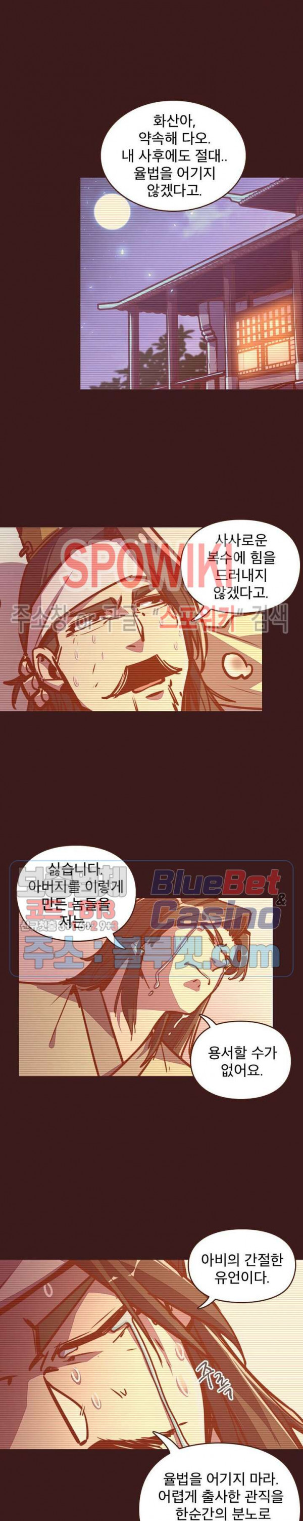 Life and Death: The Awakening Ch.21 p16