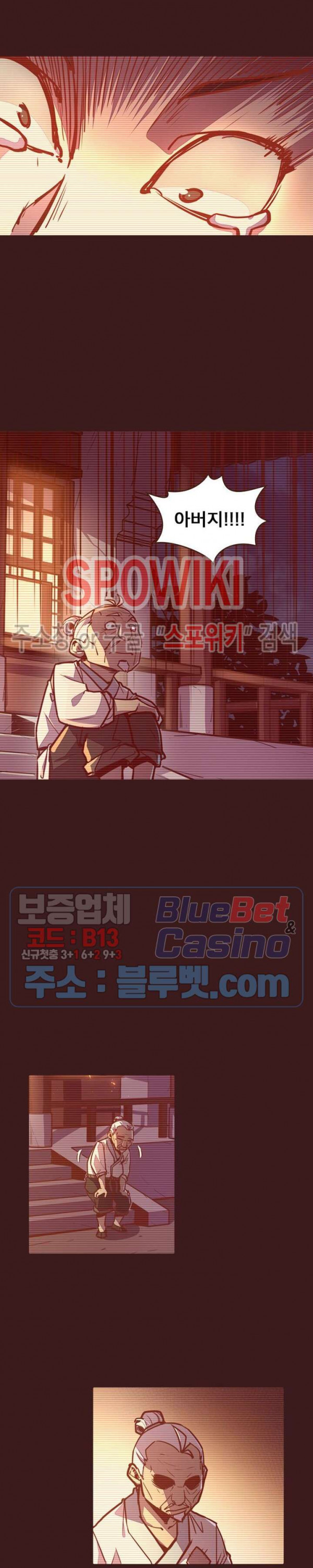 Life and Death: The Awakening Ch.21 p18
