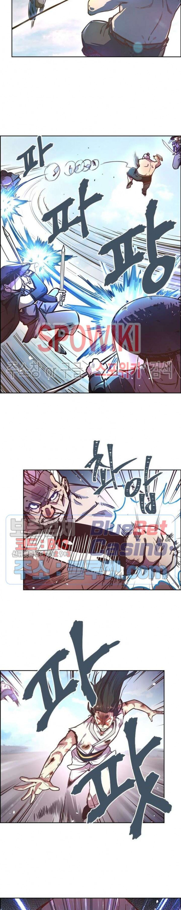 Life and Death: The Awakening Ch.21 p5