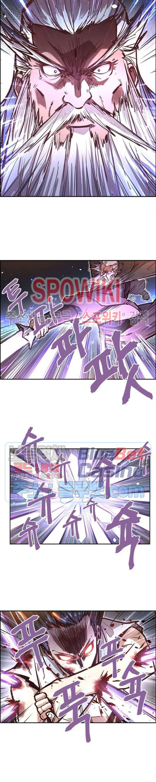 Life and Death: The Awakening Ch.21 p6
