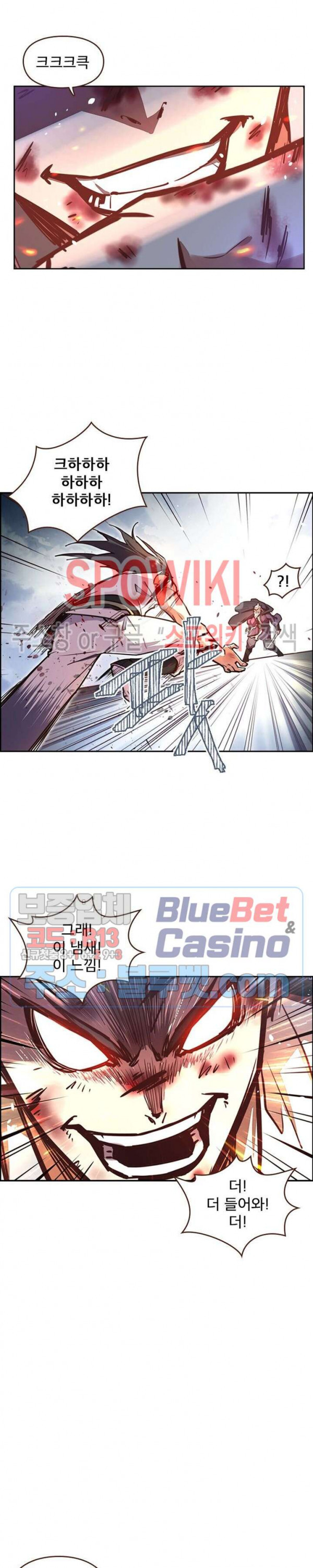 Life and Death: The Awakening Ch.21 p7